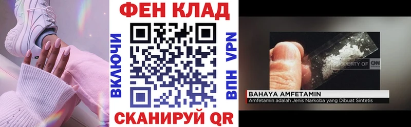 дарнет шоп  мега tor  АМФ VHQ  Пролетарск 