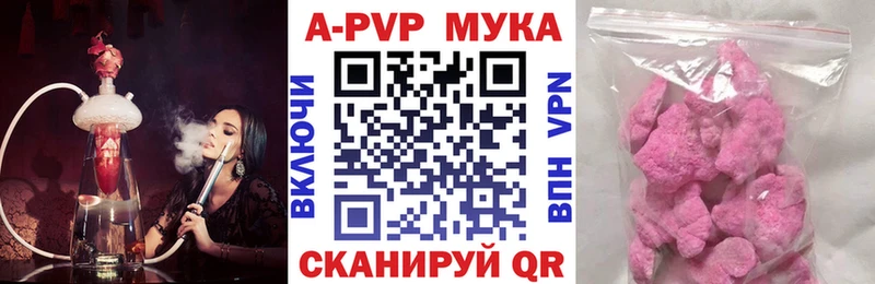 где купить наркотик  Пролетарск  A-PVP СК КРИС 