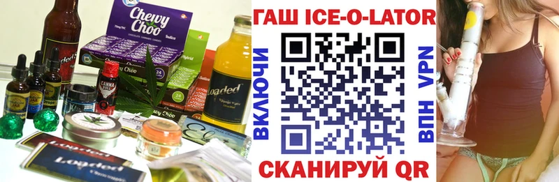 ссылка на мегу вход  Пролетарск  Cannafood марихуана 