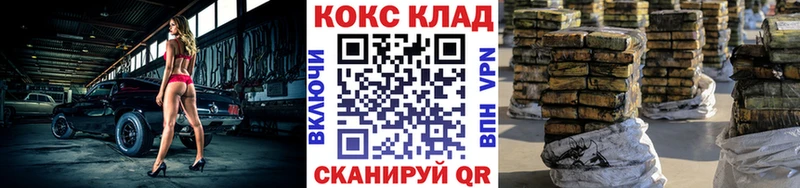 МЕГА вход Пролетарск COCAIN Fish Scale darknet Telegram наркота