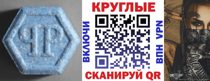 ЭКСТАЗИ DUBAI  Пролетарск 