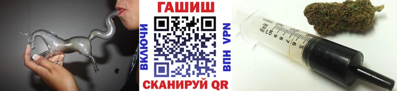 блэк спрут как зайти Пролетарск ГАШ 40% ТГК