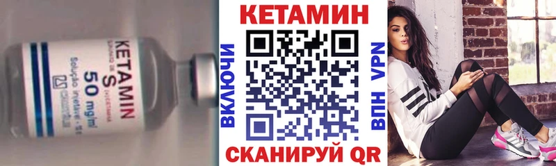 Кетамин VHQ  где купить наркоту  Пролетарск 