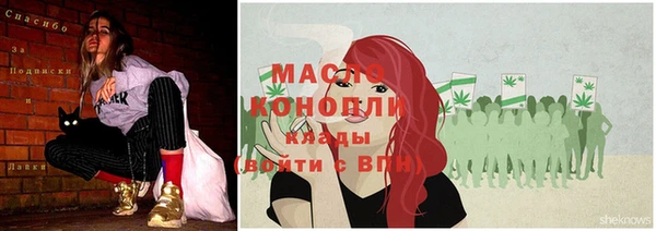 мяу мяу мука Арсеньев