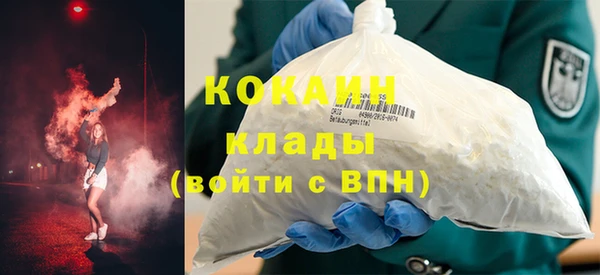 мяу мяу мука Арсеньев