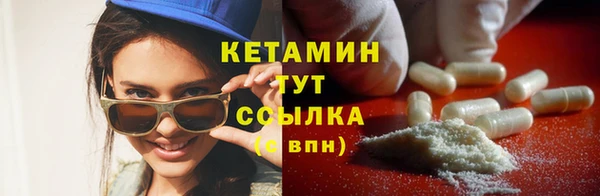 кокаин Армянск