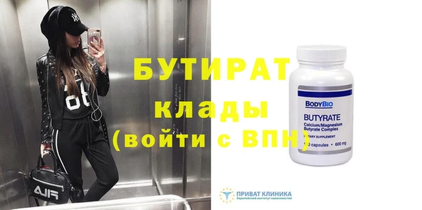 мяу мяу мука Арсеньев