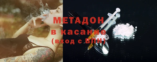 герыч Балабаново