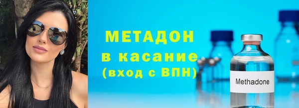 гидра Балахна