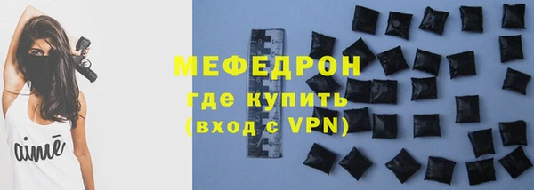 кокаин Армянск