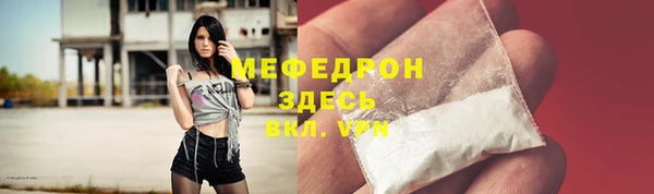 мяу мяу мука Арсеньев