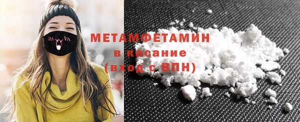 кокаин Армянск