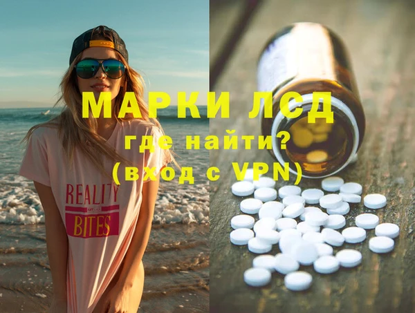 герыч Балабаново