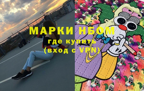 кокаин Армянск