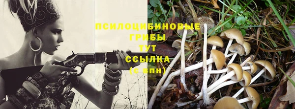 герыч Балабаново