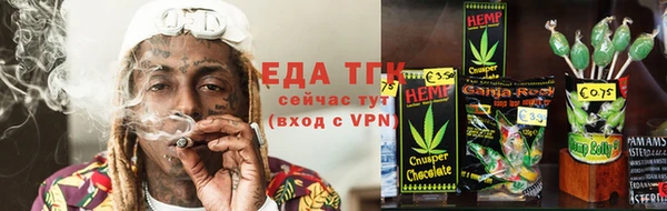 гидра Балахна