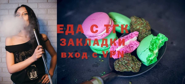 кокаин Армянск