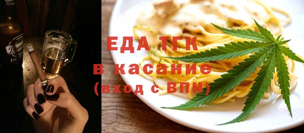 кокаин Армянск