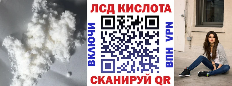 LSD-25 экстази кислота  Пролетарск 