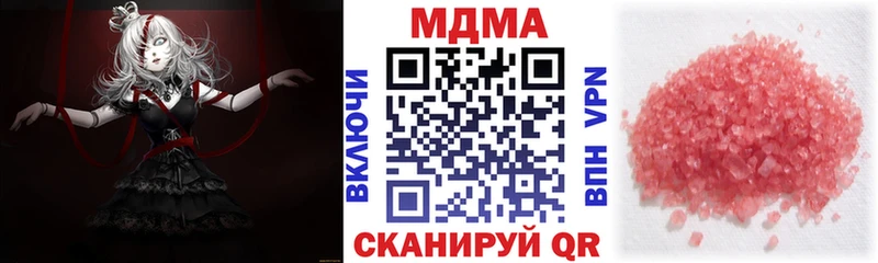 MDMA кристаллы  Пролетарск 