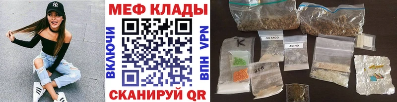 даркнет сайт  Пролетарск  Меф мука 