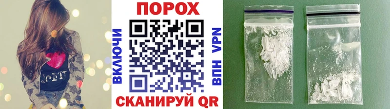 Метамфетамин витя кракен зеркало Пролетарск