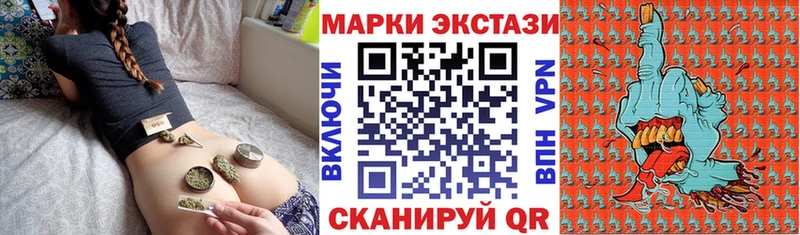 Марки N-bome 1,5мг  Пролетарск 
