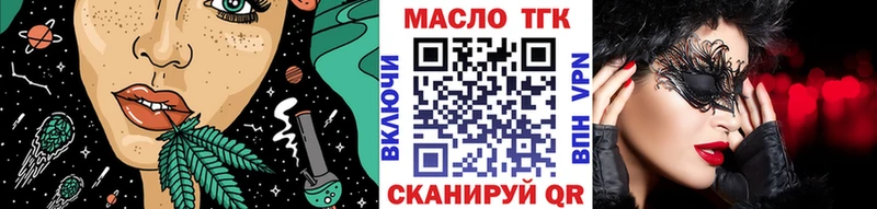 где найти наркотики  Пролетарск  даркнет формула  Дистиллят ТГК жижа 