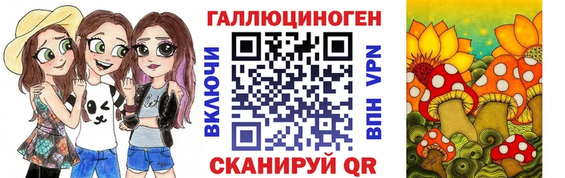 Галлюциногенные грибы ЛСД  закладки  Пролетарск 